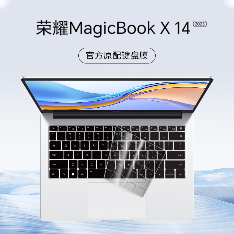 适用MagicBookX14键盘保护膜2023荣耀x14酷睿i5笔记本14寸电脑键盘膜MagicBook X14 2023防尘罩硅胶保护套贴 3C数码配件 笔记本键盘保护膜 原图主图