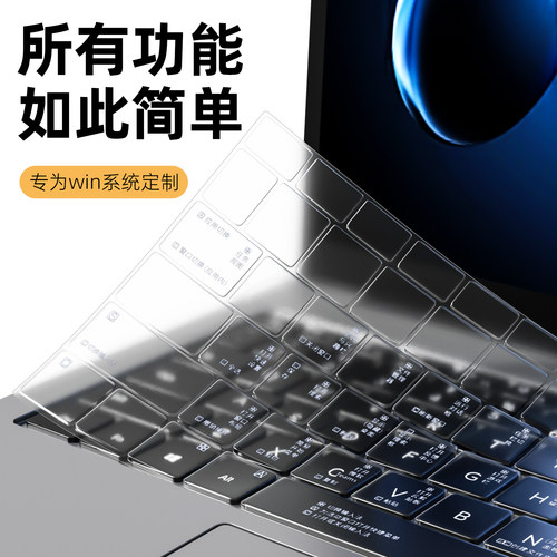适用华为MateBook 14s键盘膜D16功能快捷键荣耀Magicbook14笔记本X15电脑13保护膜Pro防尘罩D14全覆盖WIN鸿蒙