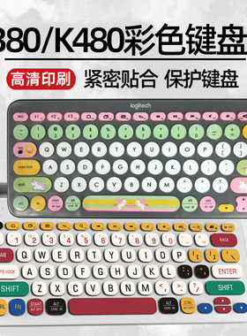 适用Logitech罗技K380/K480键盘保护贴膜无线蓝牙贴纸防水透明防尘罩