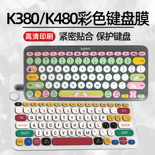适用罗技罗技K380键盘膜K480