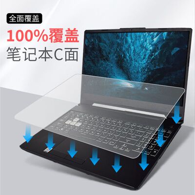 i笔记华型电脑键盘膜通用适用苹果戴尔硕为14小米pro套15.6寸小新