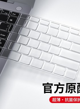 适用华为MateBook14键盘膜13s寸E GO荣耀MagicBook 16Pro笔记本15电脑D14se保护膜V GT 14V700贴D全X Pro覆盖