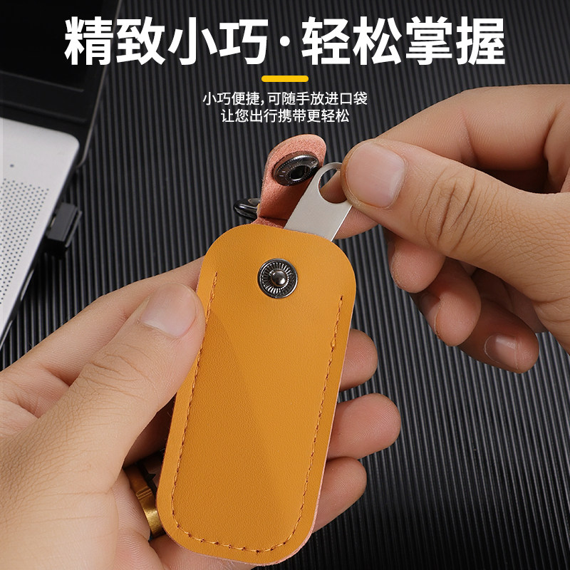 真皮U盘保护套收纳包防丢钥匙扣挂件u盘网银u盾外壳适用适用联想闪迪金士顿惠普优盘U盾包头层小牛皮可爱