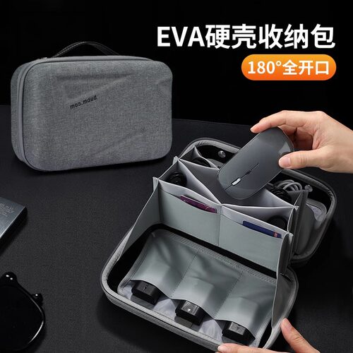 BUBM/必优美数码收纳包