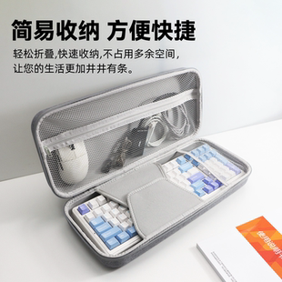 物帅机械键盘包硬壳保护袋抗震缓震防水磁轴键盘 便携电竞收纳包 支持60/68配列键盘收纳包磁轴键盘收纳包