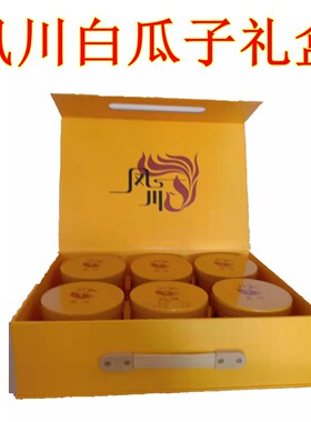西北甘肃椒盐味礼盒特产庆阳凤川