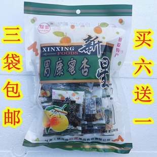 西北甘肃特产庆阳镇原新星胃康蜜杏无核甘草杏果肉脯蜜饯280g美食