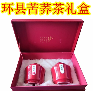 西北甘肃土特产庆阳环县陇东人苦荞茶觅茶记瓷罐礼盒200g荞子茶叶