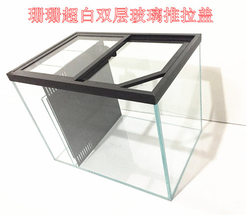 珊珊金晶超白玻璃鱼缸推拉盖水族箱双层包边条左右前后滑道盖子 - 封面