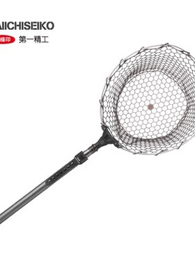 日本第一精工碳素硅胶抄网48-160R伸缩折叠竞技网抄 自动伸展包邮