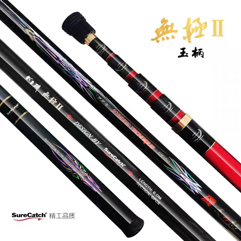 韩国SureCatch侠客趣无极二代抄网竿5米/6米超轻超硬碳素抄网玉柄