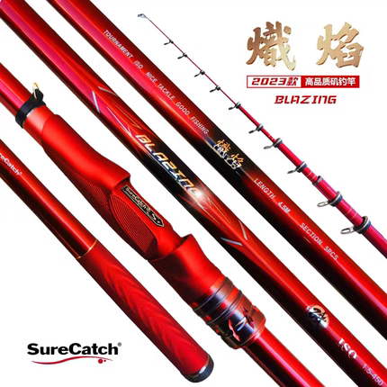韩国侠客趣SureCatch炽焰矶钓竿4.5米/5.1米全斜环超轻超硬碳素杆