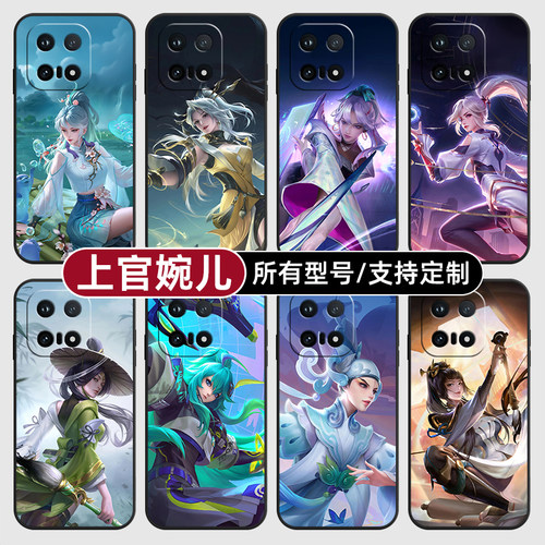 上官婉儿王者荣耀皮肤适用iqoo15T13pro手机壳12S硅胶Z11turbo玻软vivo保护IQOONeo10璃9Neo7U3来图8X6+定制5