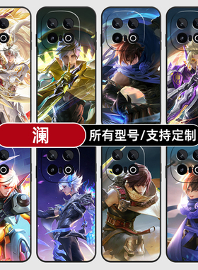 澜愿照九州王者荣耀适用iqoo13pro12手机壳11S新款外10turbo玻硅胶软vivo保护IQOONeo9璃Neo7SE来图Z8X6定制5