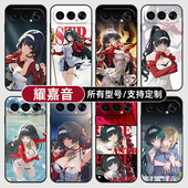 耀嘉音绝区零二次元 适用荣耀500手机壳magic8pro7硅胶400power2win300RT定制80SE90GT200玻X70畅玩6plus100璃