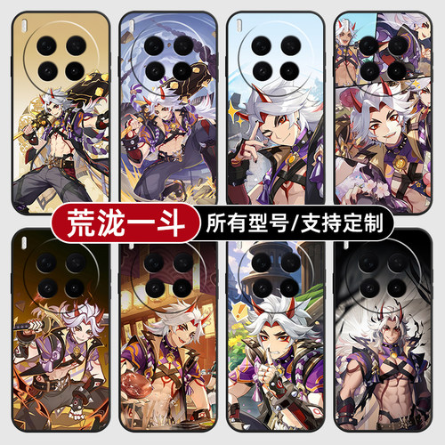 荒泷一斗原神二次元适用vivoX300PRO手机壳S30VIVO20硅胶100X200ultra19玻18E17软Y500璃16T15GT定制mini12i