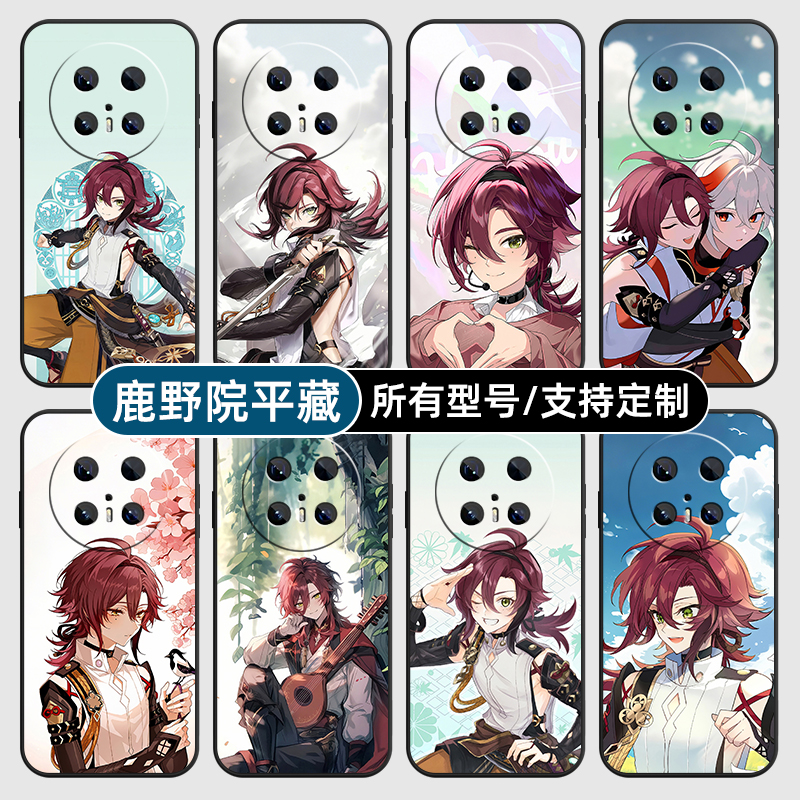 鹿野院平藏原神动漫适用华为mate70pro手机壳pura80ultra硅胶P60软HI畅享50玻40璃Nova14SE13S全包12定制Pro+