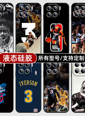 艾弗森答案NBA篮球星衣适用小米15手机壳14ultra13硅胶软12pro天玑版11X来图10T9se8保护套3civi4定制1S2黑色