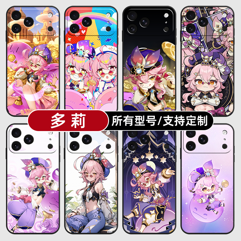 多莉原神二次元动漫适用苹果17Air16pro手机壳15plus硅胶14promax13E玻12mini璃11SE软X来图XR7P8max定制XS6S