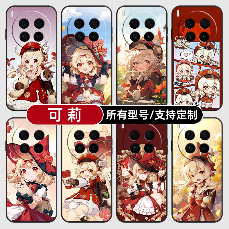可莉原神二次元动漫适用vivoX300PRO手机壳S30VIVO20硅胶100X200ultra19玻18E17软Y500璃16T15GT定制mini12i