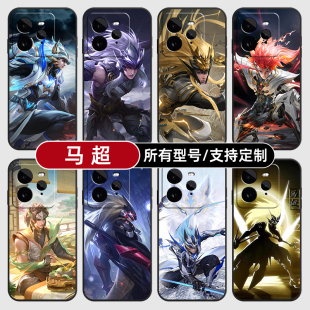 马超无双飞将王者荣耀适用Realme真我GT7pro手机壳GTneo6SE5turbo玻14硅胶13软12定制10S11PRO+璃9NEO3V60X70