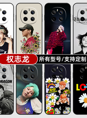 权志龙雏菊磨砂黑适用荣耀magic7pro手机壳6至臻版300ultra玻璃硅胶外GT来图5X50GT30i3定制40Power4Play9T8