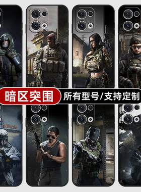 暗区突围弗雷德黑卡蒂适用oppoReno13pro手机壳oppo硅胶软Reno11K12X7SE9X8S来图Find定制5A3i6全包10pro+
