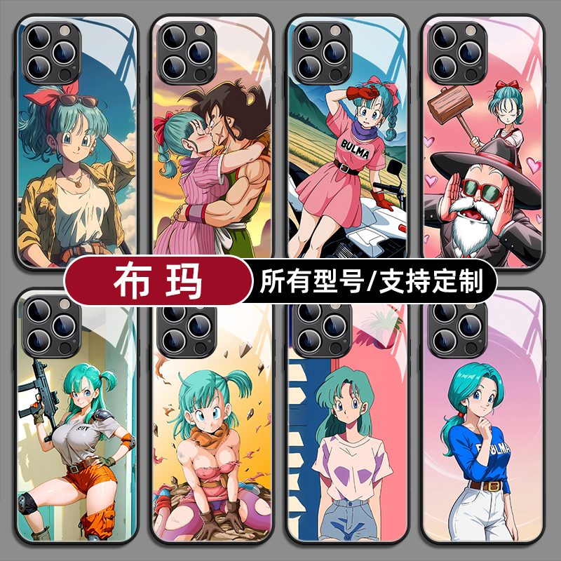 布尔玛七龙珠日动漫手机壳适用苹果17pro华为mate80pura70P荣耀500magic8小米红K90玻璃vivo硅胶oppo一加IQOO
