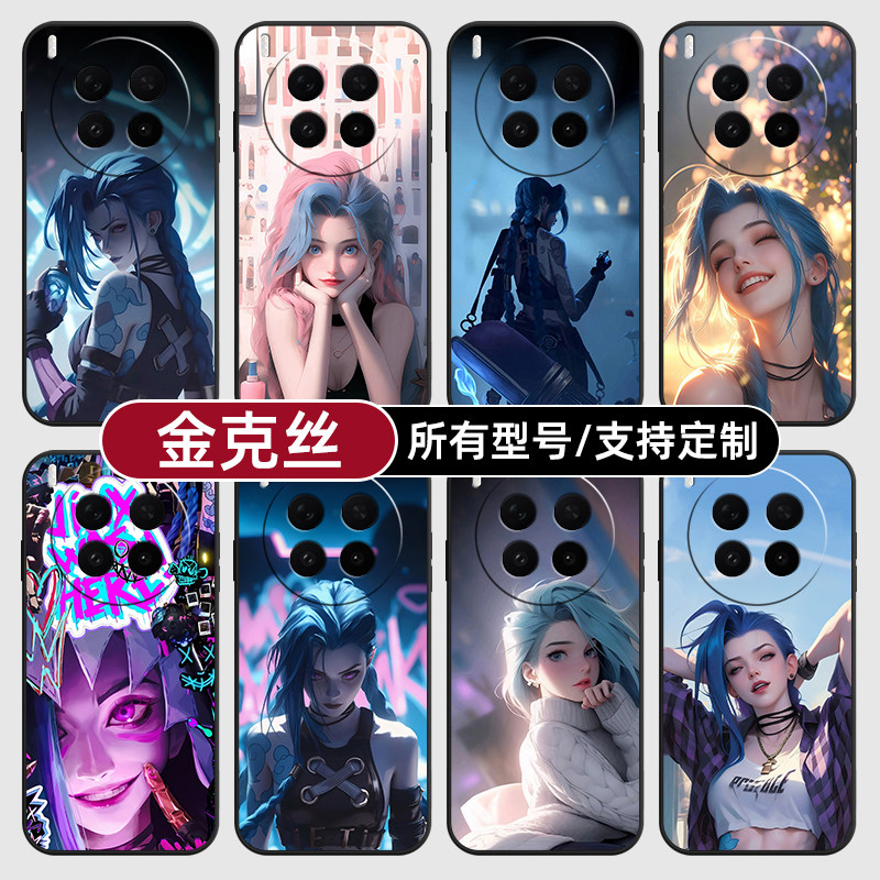 金克丝双城之战皮肤适用vivoX300PRO手机壳50S30VIVO20硅胶100X200ultra19玻18E17软Y500i璃16T15GT定制mini