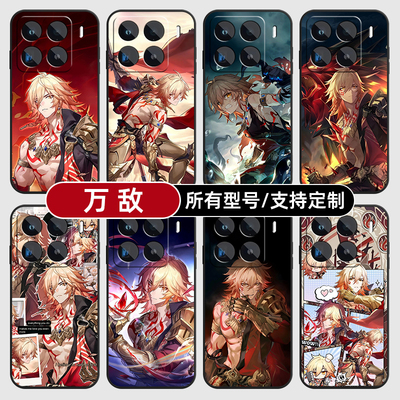 万敌崩坏星铁二次元适用小米15手机壳14ultra13硅胶软12pro天玑版11X来图10T玻9se8黑鲨civi5璃4定制2S外3MIX