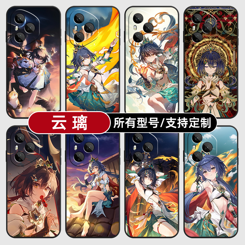 云璃崩坏星铁二次元适用荣耀400pro300手机壳magic7硅胶6定制80SE90GT200软X70畅玩60plus玻M50S4璃100power5