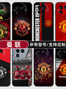 曼联队徽标英超欧冠适用Realme真我GT8pro手机壳7turbo硅胶软15T14X13玻GTneo6SE5来图璃12NEO10定制60V70S11