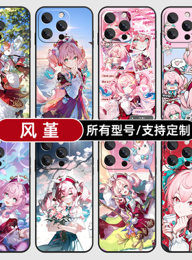 风堇崩坏星铁二次元适用苹果16pro手机壳15plus14promax13E玻12mini璃11SE硅胶2MAX来图XR7P8max定制XS全包6S