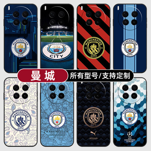 曼城哈兰德福登罗德里适用vivoX300PRO手机壳50S30VIVO20硅胶100X200ultra19玻18E17软Y500璃16T15GT定制mini