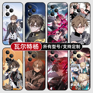 瓦尔特杨崩坏星铁3适用荣耀400pro300手机壳magic7硅胶6定制80SE90GT200软X70畅玩60plus玻M50S4璃100power5