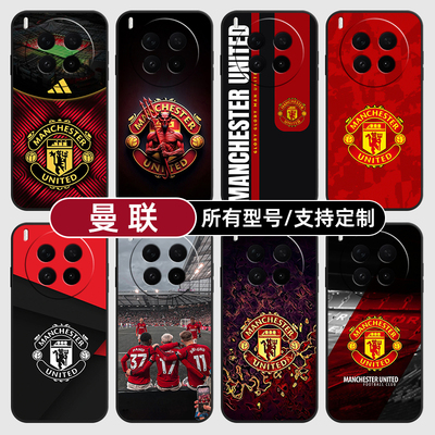 曼联队徽标英超欧冠适用vivoX300PRO手机壳50S30VIVO20硅胶100X200ultra19玻18E17软Y500i璃16T15GT定制mini