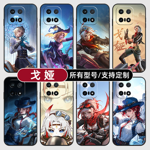 戈娅王者荣耀皮肤史诗适用iqoo15T13pro手机壳12S硅胶Z11turbo玻软vivo保护IQOONeo10璃9Neo7U3来图8X6+定制5