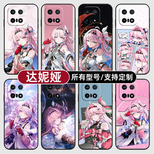 达妮娅鸣潮尼五星限定适用iqoo15T13pro手机壳12S硅胶Z11turbo玻软vivo保护IQOONeo10璃9Neo7U3来图8X6+定制5