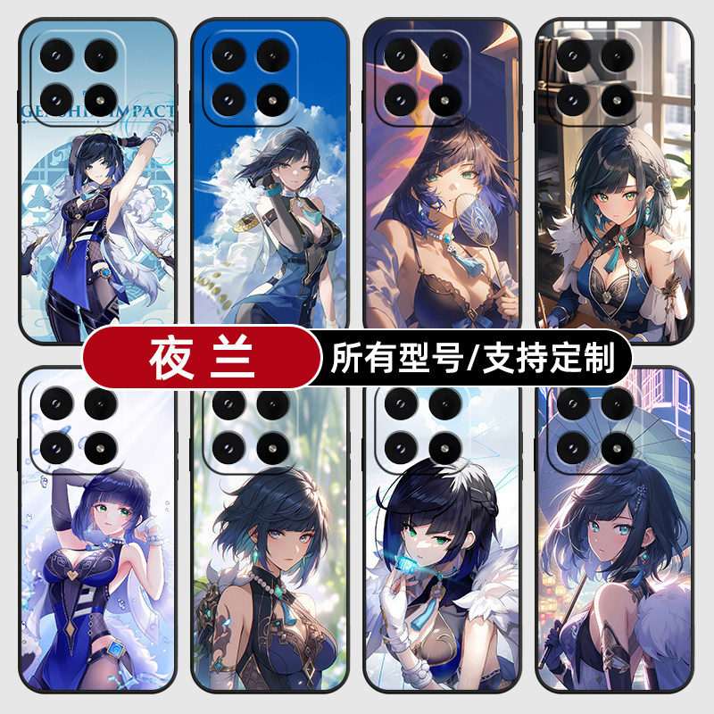 夜兰原神二次元卡通适用小米17Pro15手机壳14ultra13硅胶软12天玑版11X来图10T玻9se8黑鲨civi5璃4定制2S3MIX