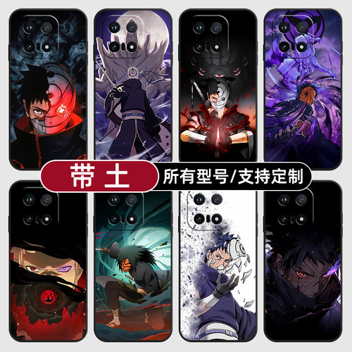 宇智波带土琳火影忍者适用iqoo15T13pro手机壳12S硅胶Z11turbo玻软vivo保护IQOONeo10璃9Neo7U3来图8X6+定制5