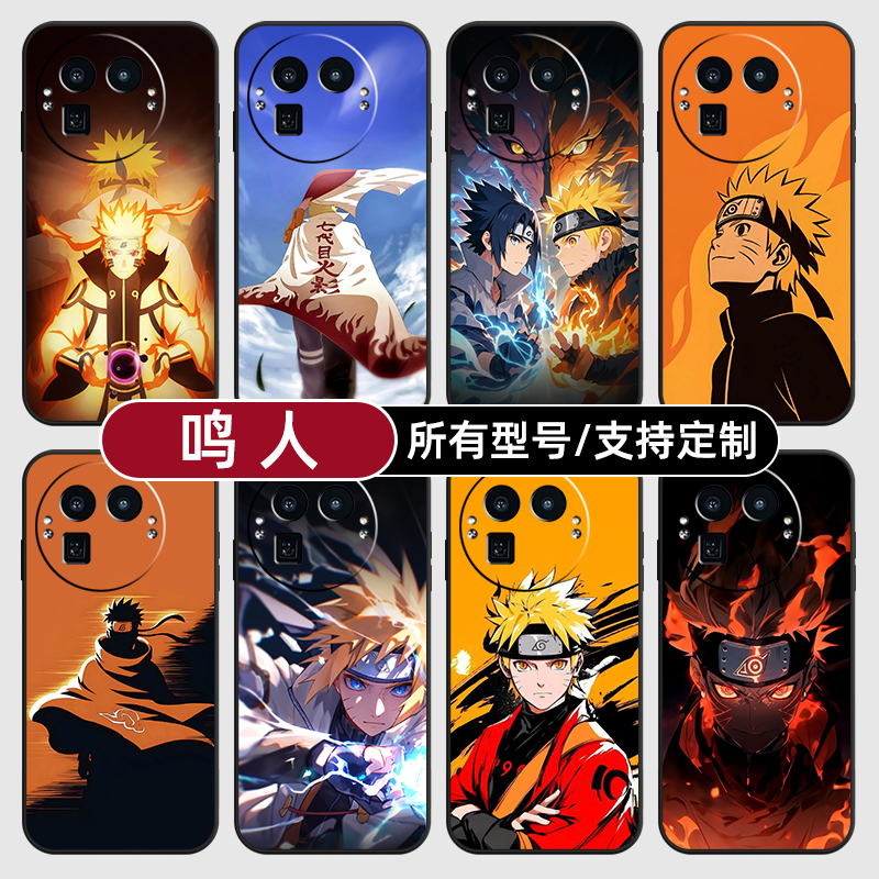 鸣人火影忍者九尾适用Realme真我GT8pro手机壳7turbo硅胶软15T14X13玻GTneo6SE5来图璃12NEO10定制60V70S11