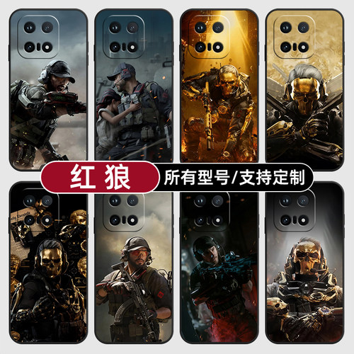 红狼蚀金玫瑰凯三角洲适用iqoo15T13pro手机壳12S硅胶Z11turbo玻软vivo保护IQOONeo10璃9Neo7U3来图8X6+定制5