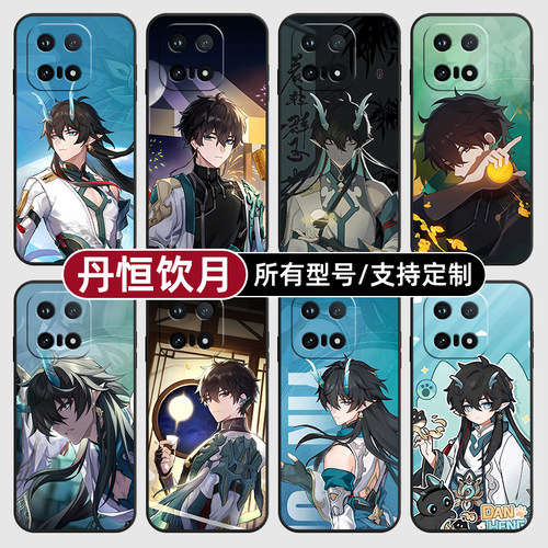 丹恒饮月崩坏星穹铁道适用iqoo15T13pro手机壳12S硅胶Z11turbo玻软vivo保护IQOONeo10璃9Neo7U3来图8X6+定制5