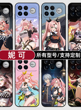 妮可绝区零二次元尼适用红米k90pro80至尊版70手机壳Note15硅胶14C12R玻13pro+来图60E50璃3turbo4定制S11T10