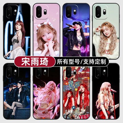 宋雨琦演唱会任意型号适用一加Ace6至尊版15T手机壳turbo6V硅胶5X3软13来图12定制11R玻10pro璃9RT8竞速7oppo