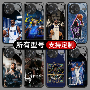 凯里欧文NBA篮球衣独行侠适用红米k90pro80手机壳70Note15玻璃13pro+来图12R14定制60E50turbo4/3至尊版11T10