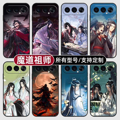 魔道祖师魏无羡蓝忘机适用荣耀500手机壳magic8pro7硅胶400power2win300RT定制80SE90GT200玻X70畅玩6plus5璃