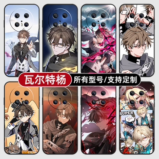 瓦尔特杨崩坏星铁3适用华为mate70pro手机壳pura80ultra硅胶P60软HI畅享50玻40璃Nova14SE13S全包12定制Pro+