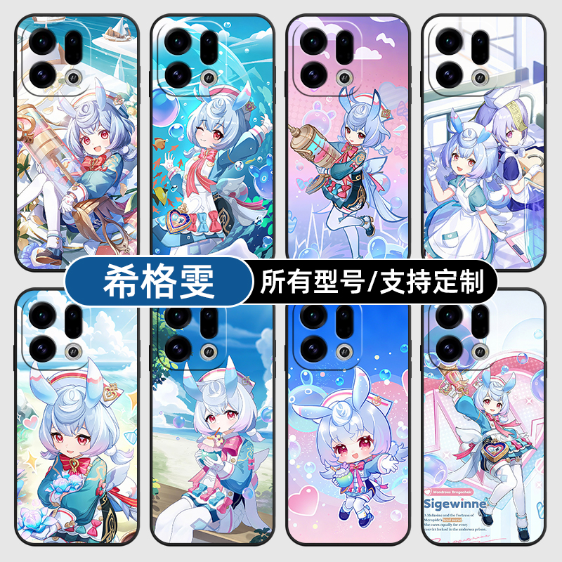 希格雯原神二次元纹适用OPPOFindx9pro手机壳Reno14PRO+硅胶K13Turbo12X7Ultra11软6玻5A3i定制oppo璃Find8S+