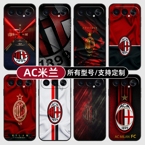 AC米兰足球队徽标志适用荣耀500手机壳magic8pro7硅胶400power2win300RT定制80SE90GT200玻X70畅玩6plus100璃